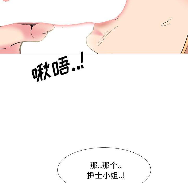 第41話