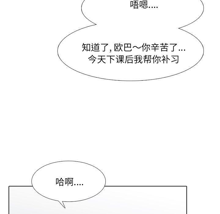 第43話