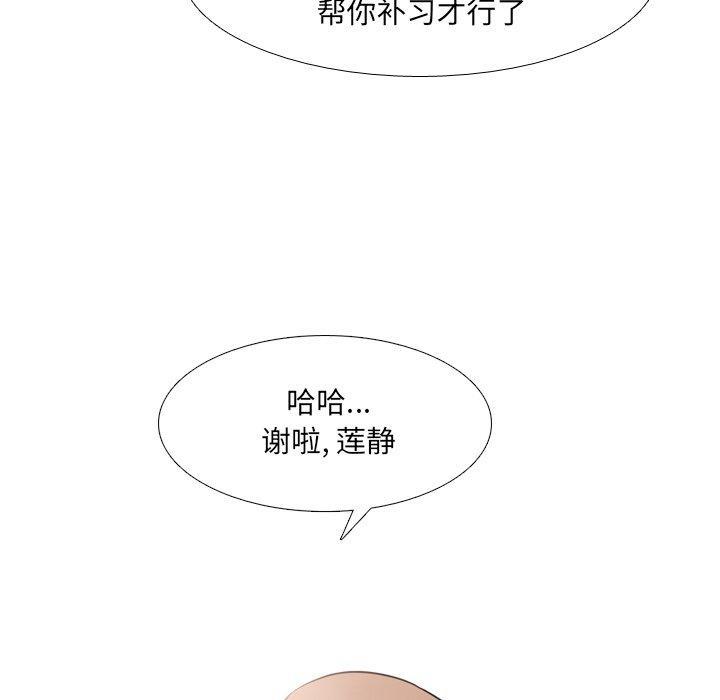 第43話