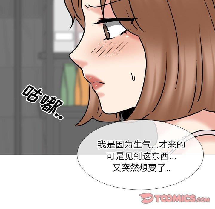 第45話