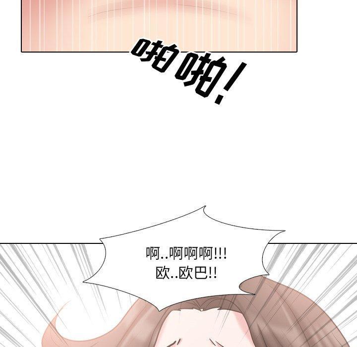 第45話