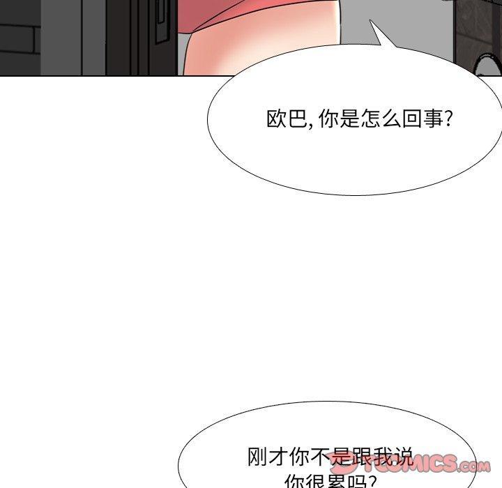 第45話