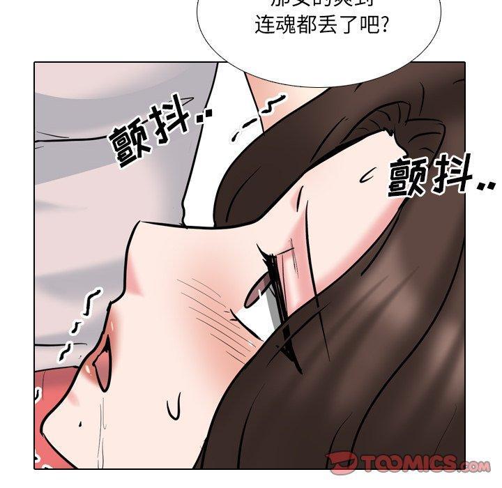 第45話