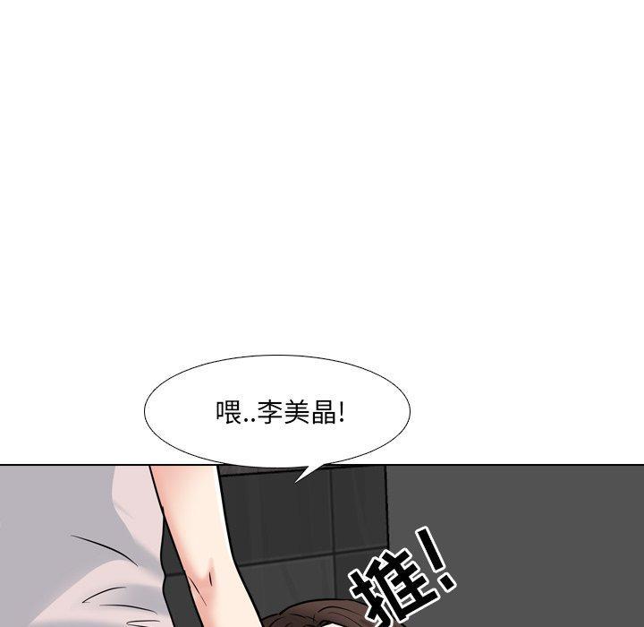 第45話