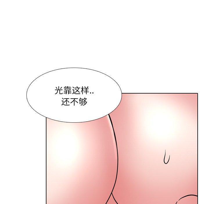 第46話