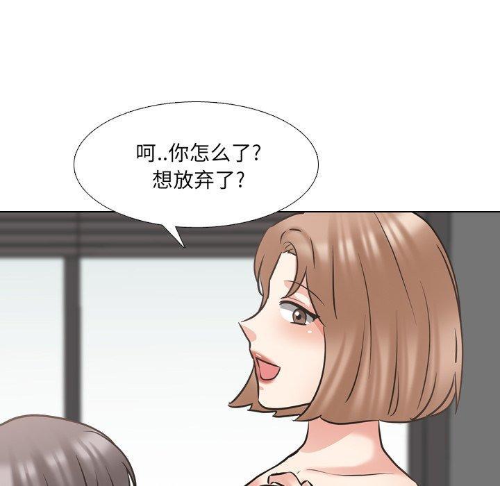 第46話