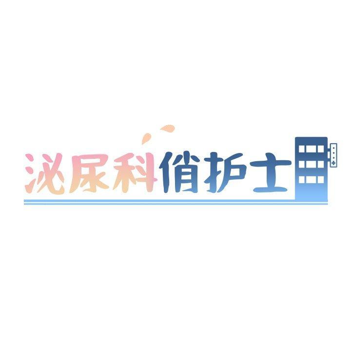 第46話