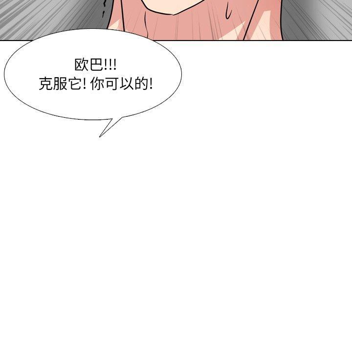 第51話