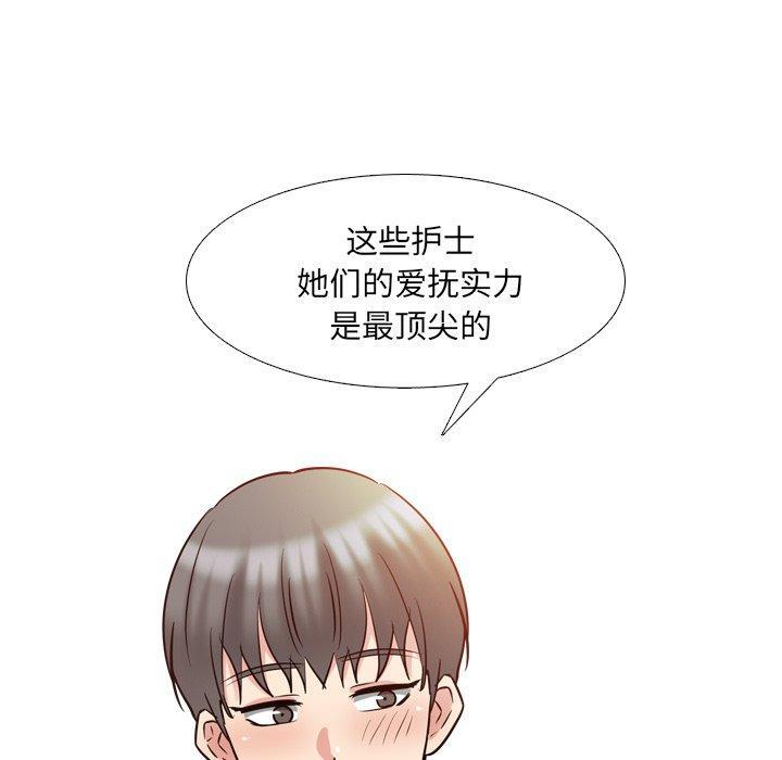 第51話