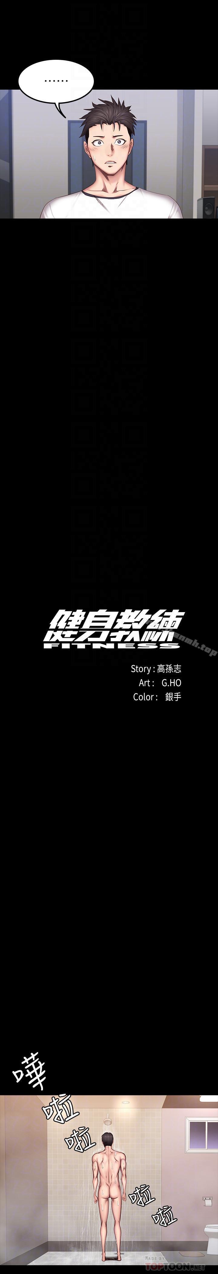 第31話