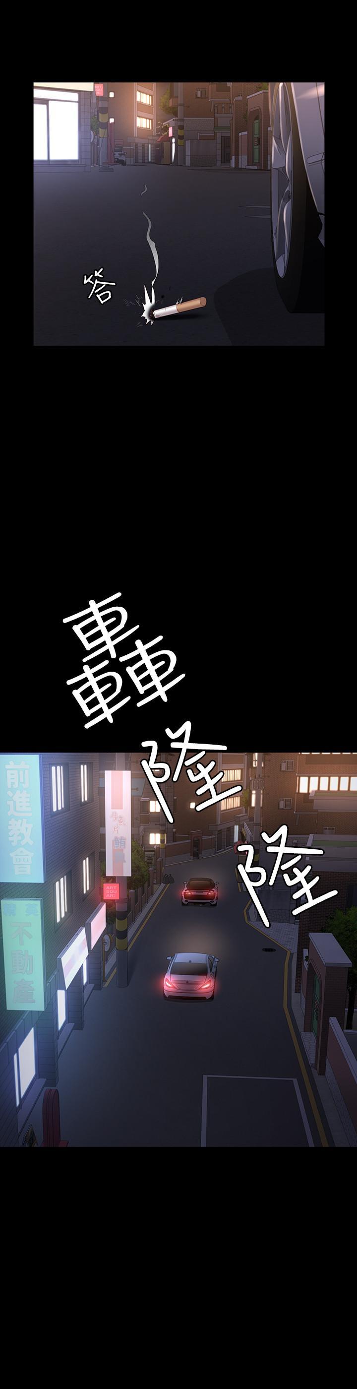 第44話