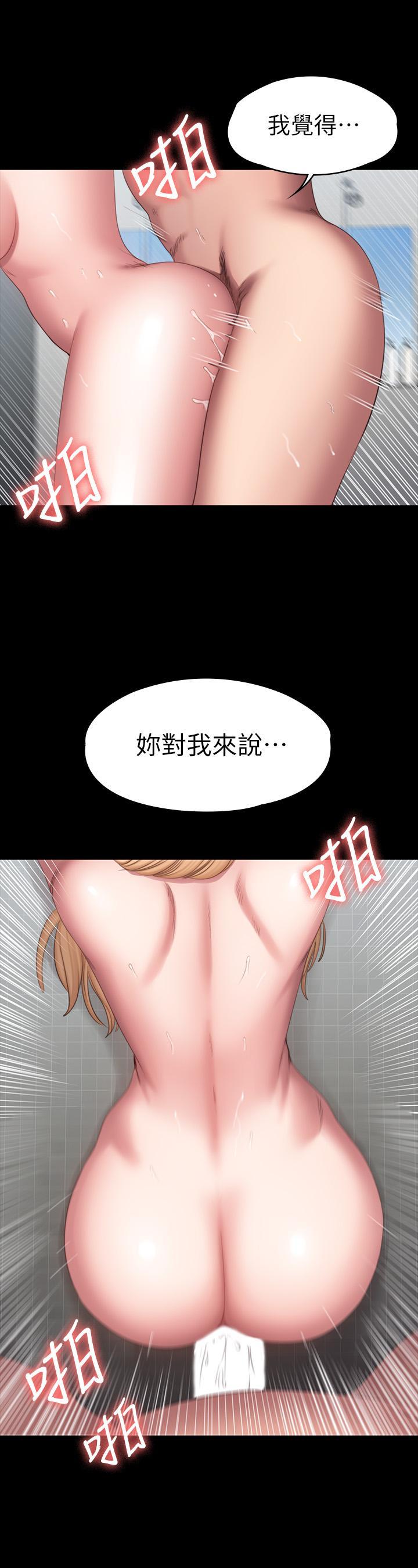 第80話