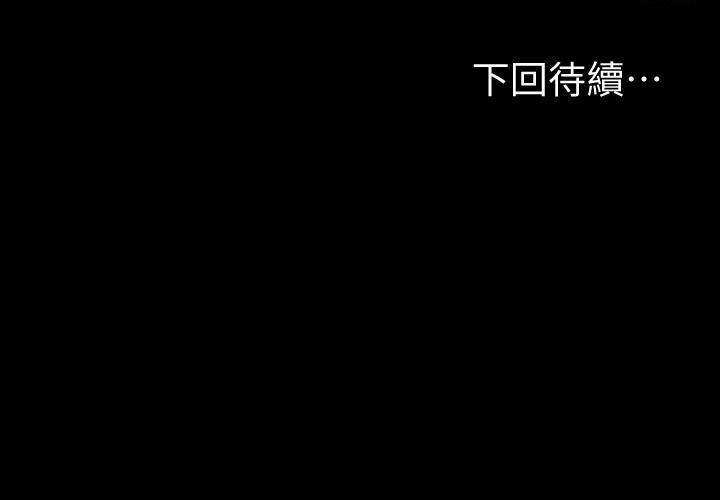 第80話