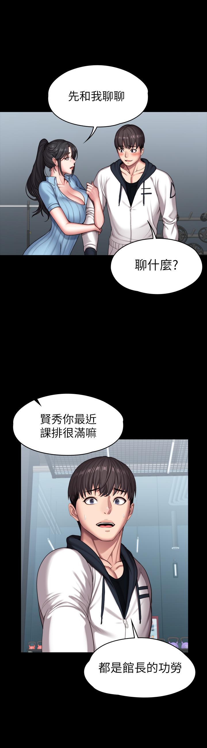 第88話