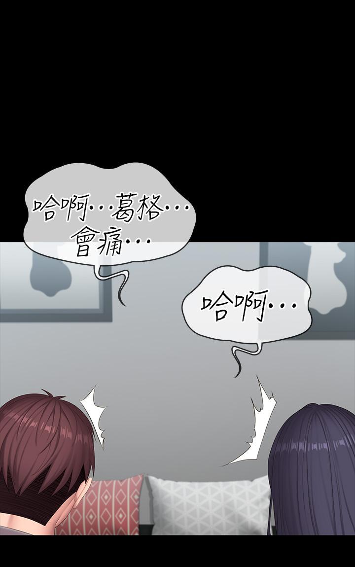 第89話