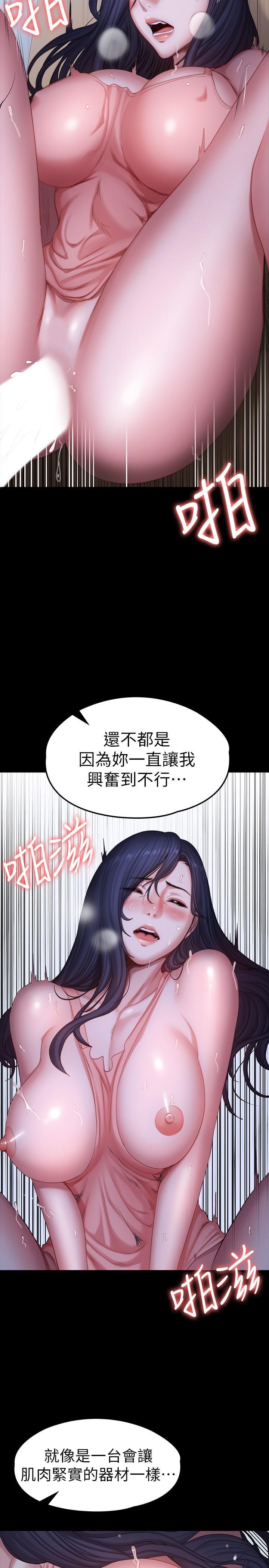 第93話