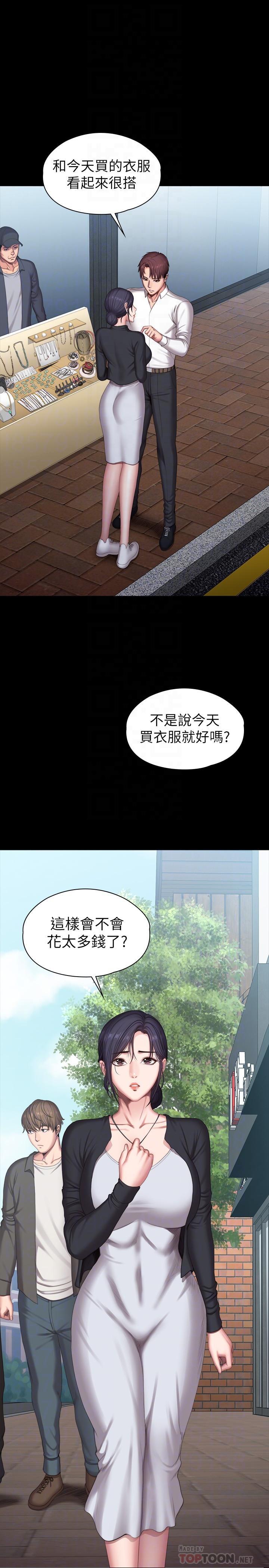 第102話