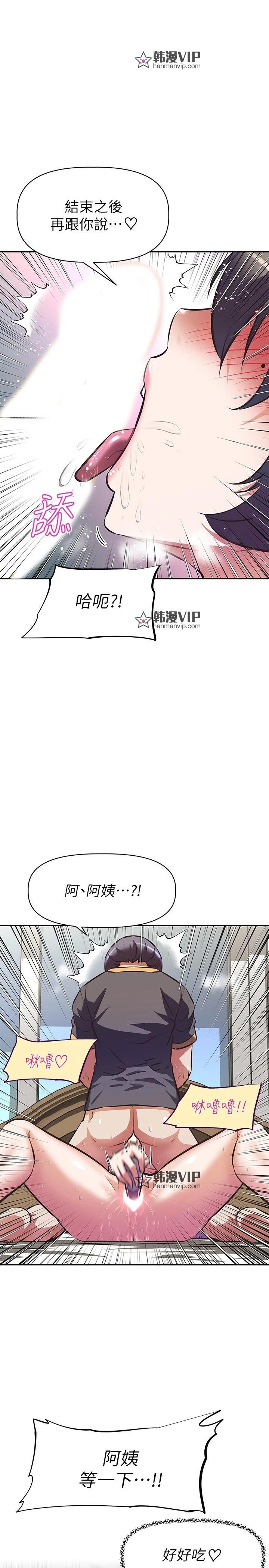 第8話