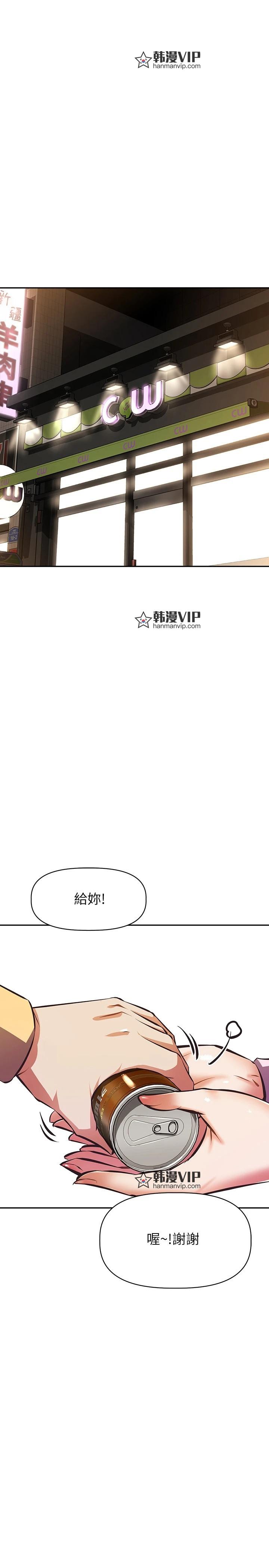 第24話