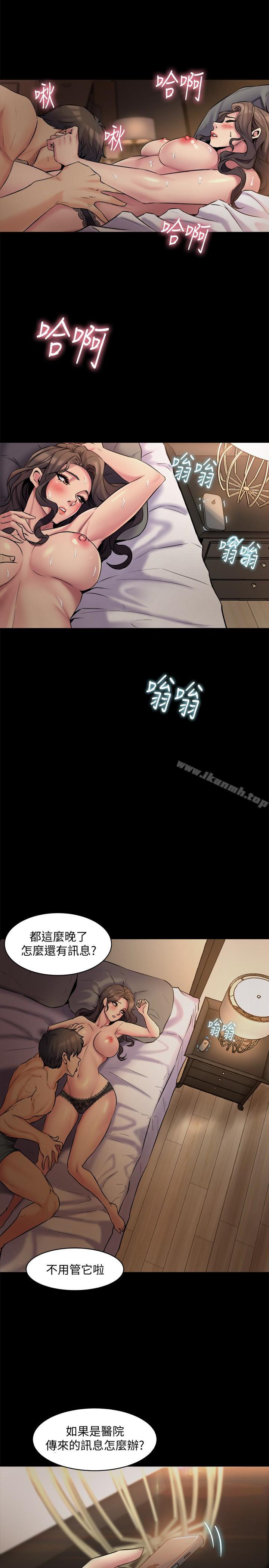 第6話