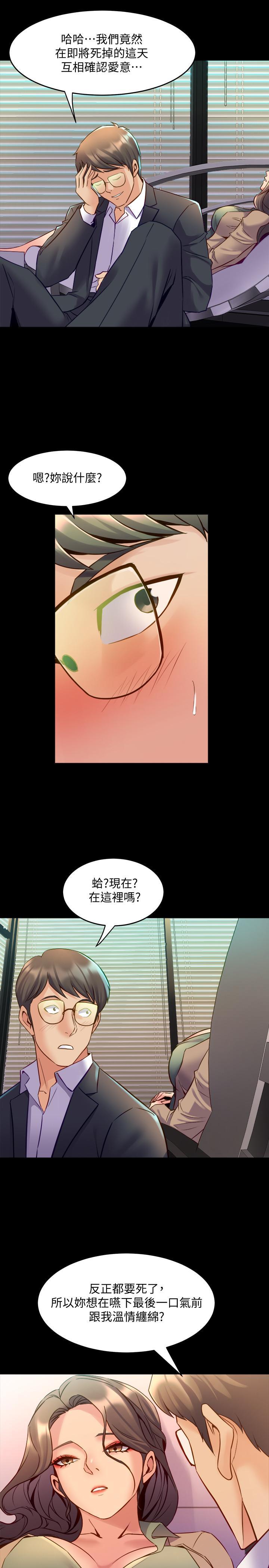 第43話