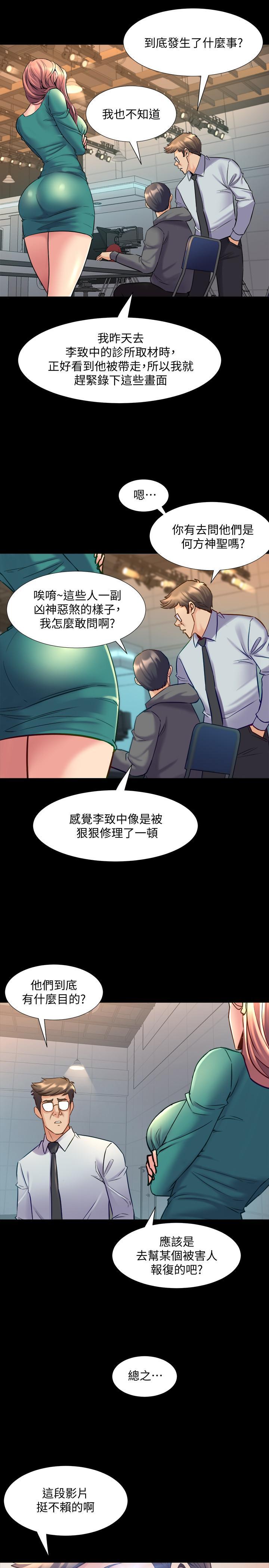 第48話