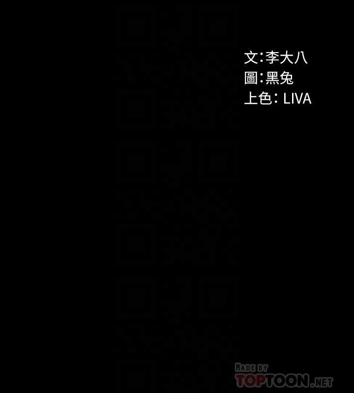 第64話