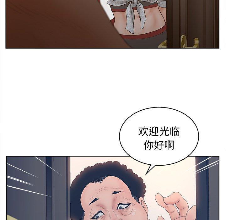 第4話