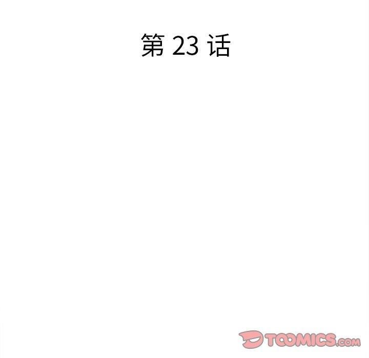 第23話