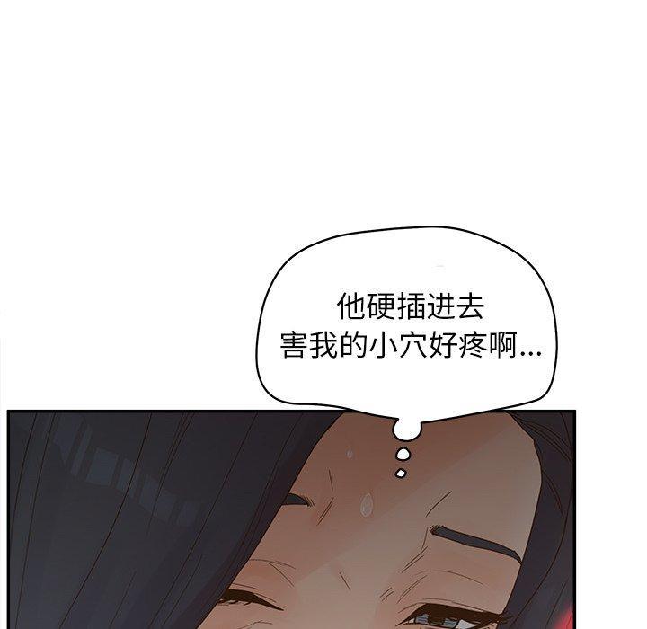 第23話