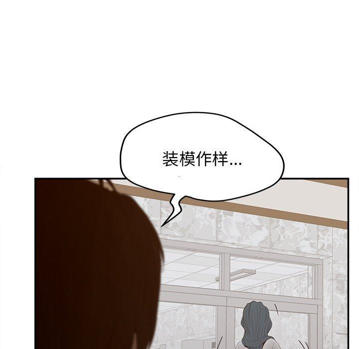 第23話