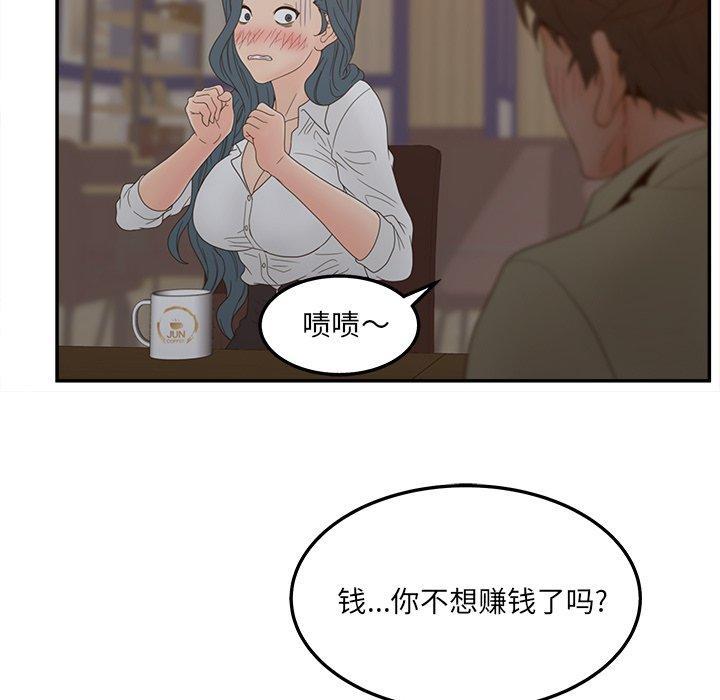 第24話