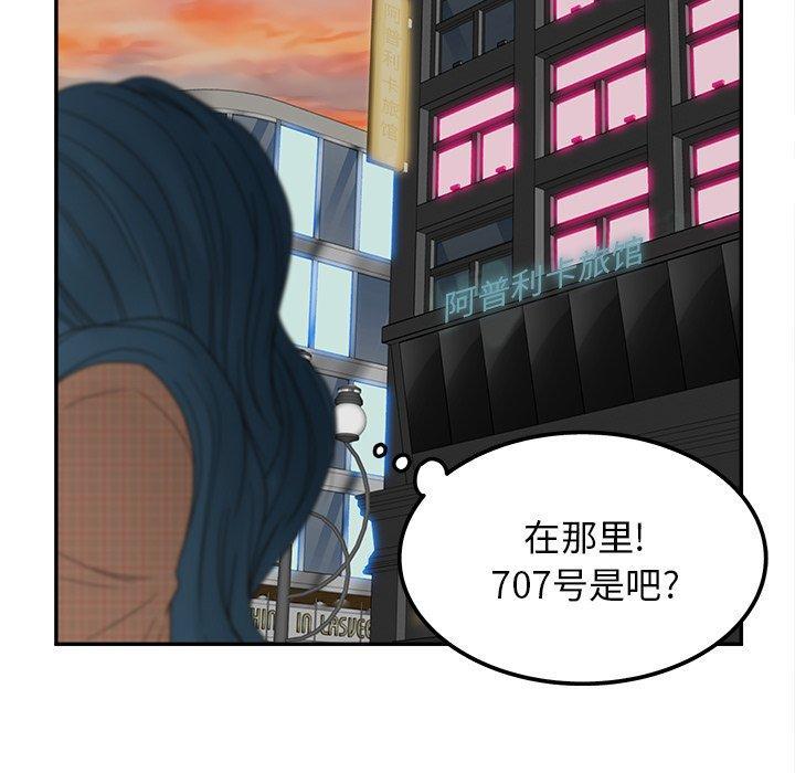 第26話