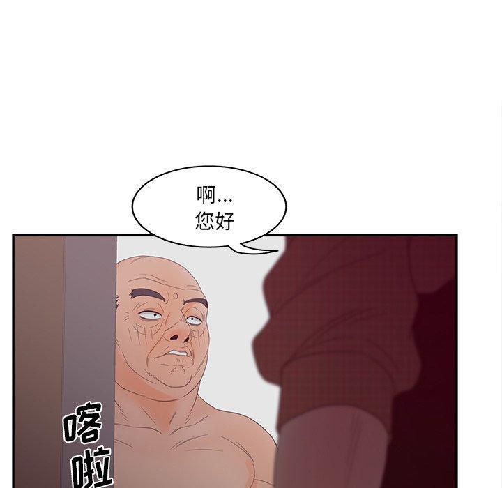 第26話