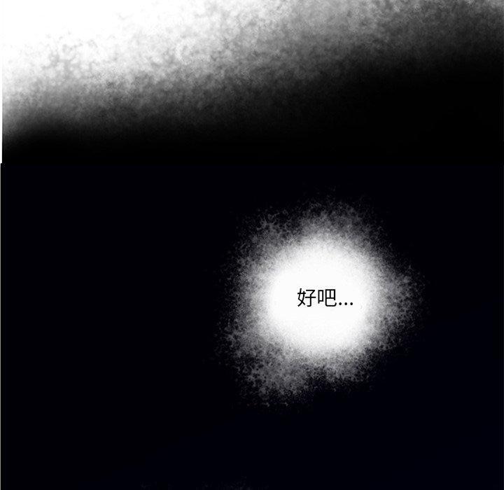 第28話