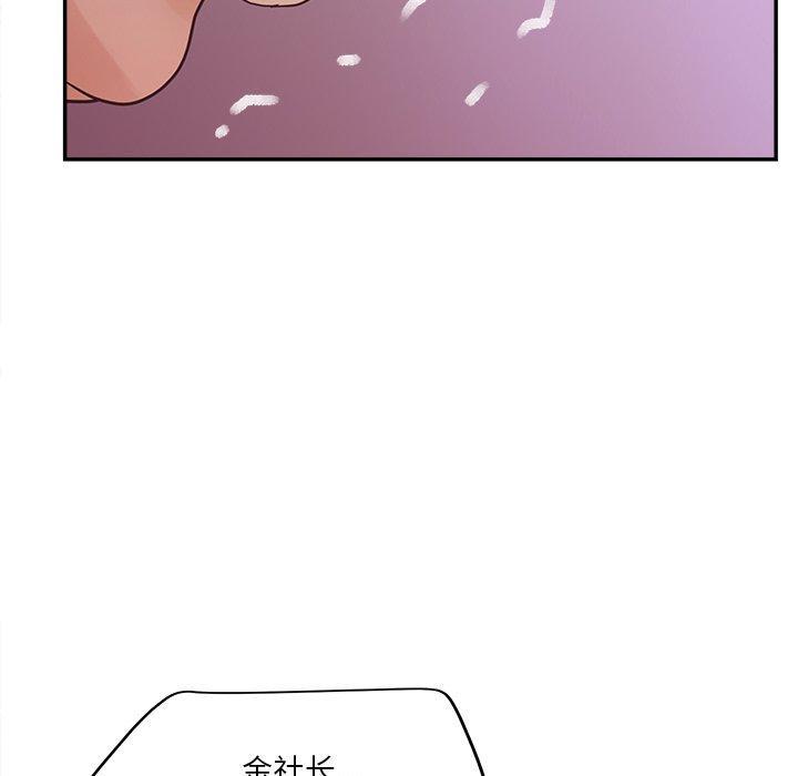 第29話