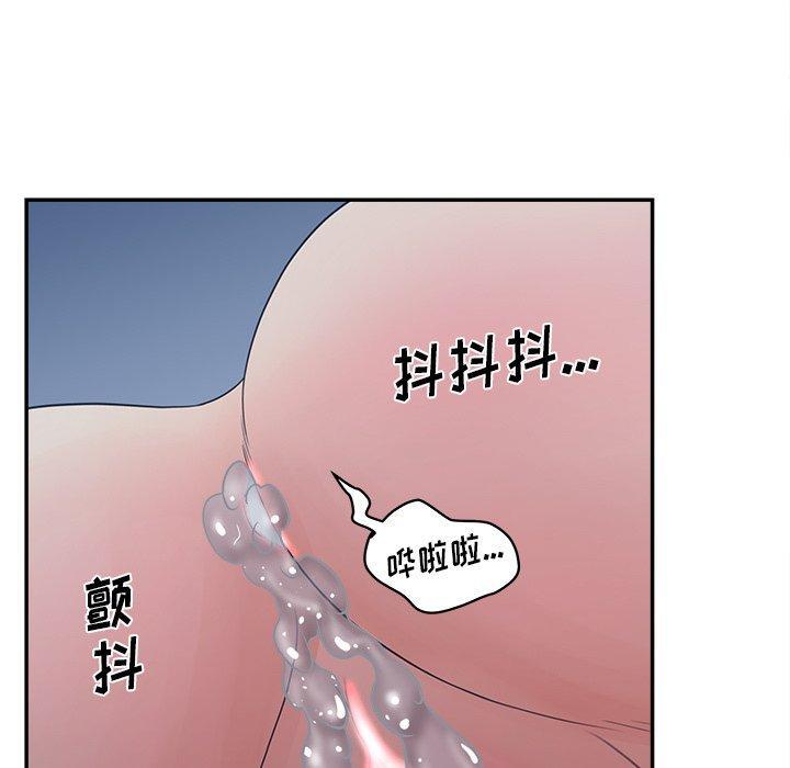 第29話