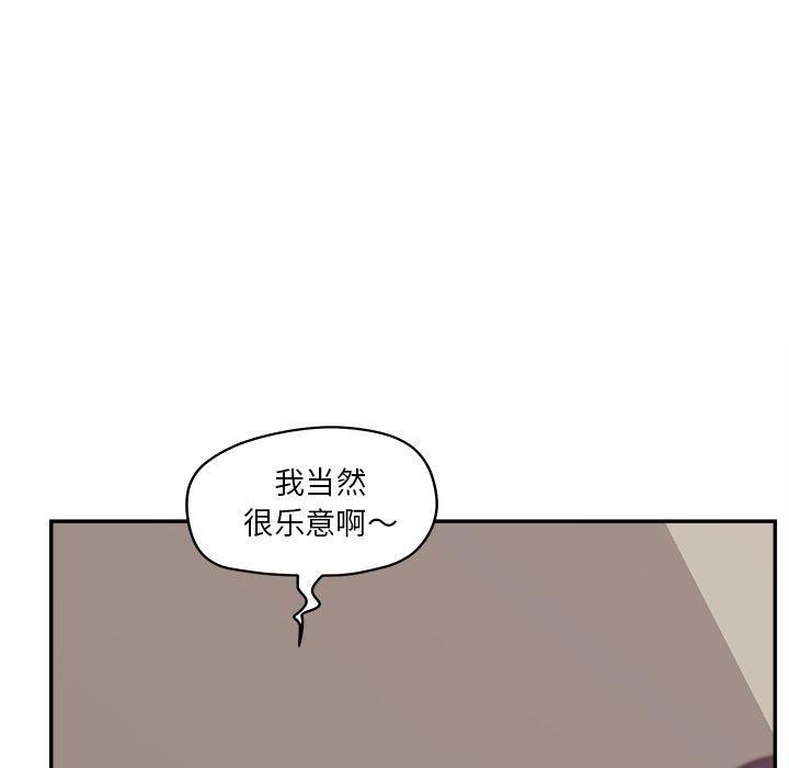 第30話