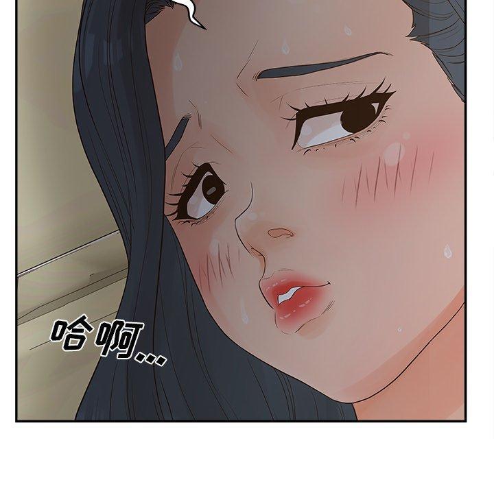 第31話