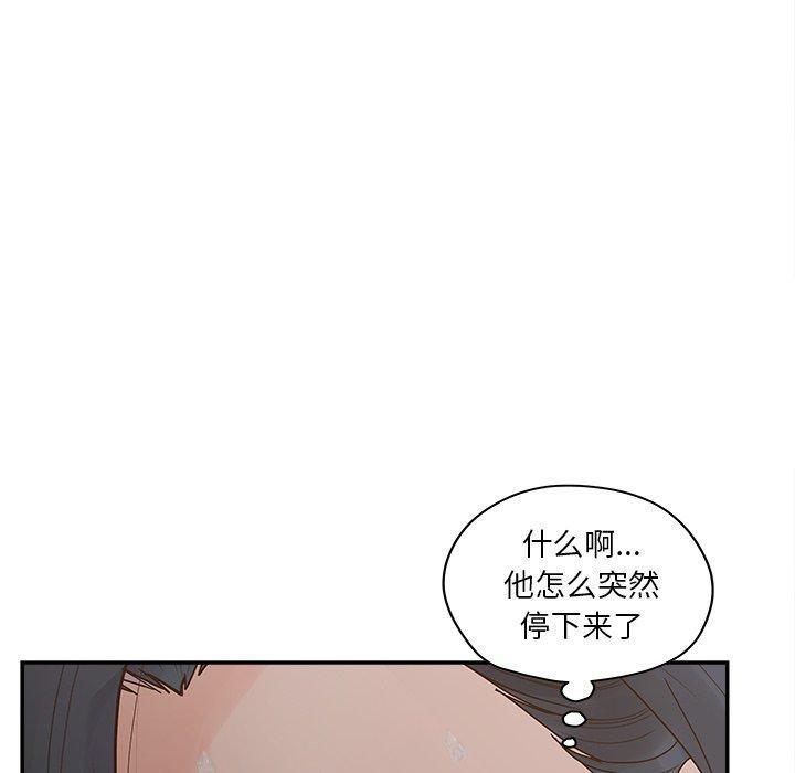 第31話