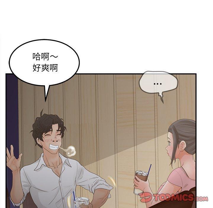 第33話