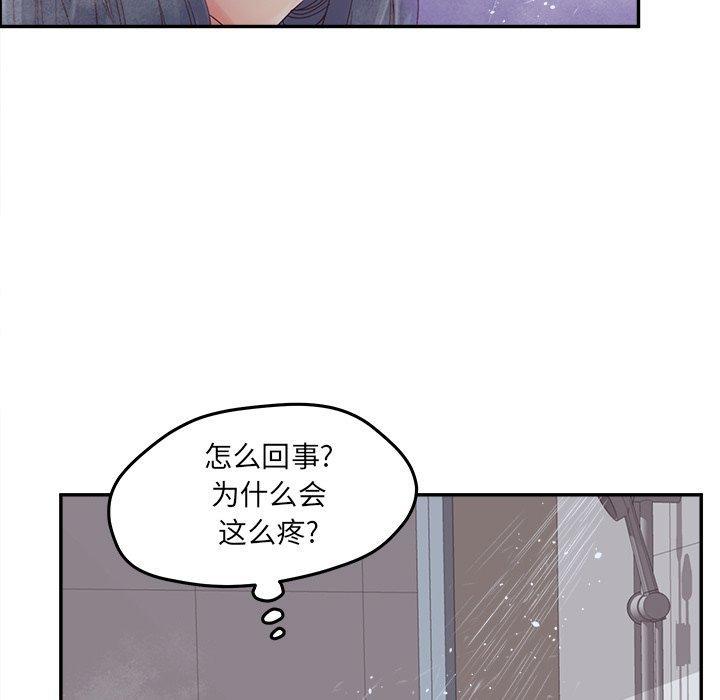 第34話