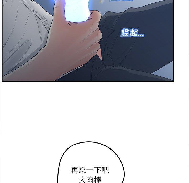 第34話