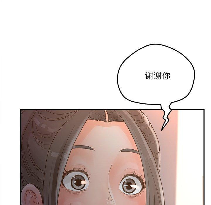 第34話