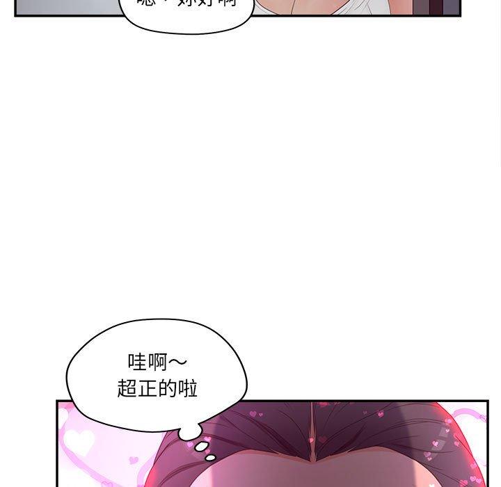 第36話