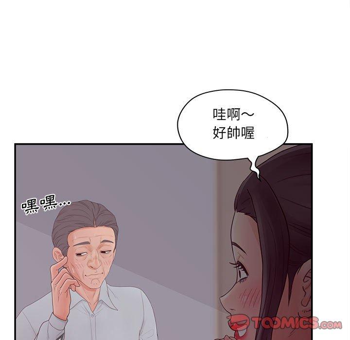 第36話