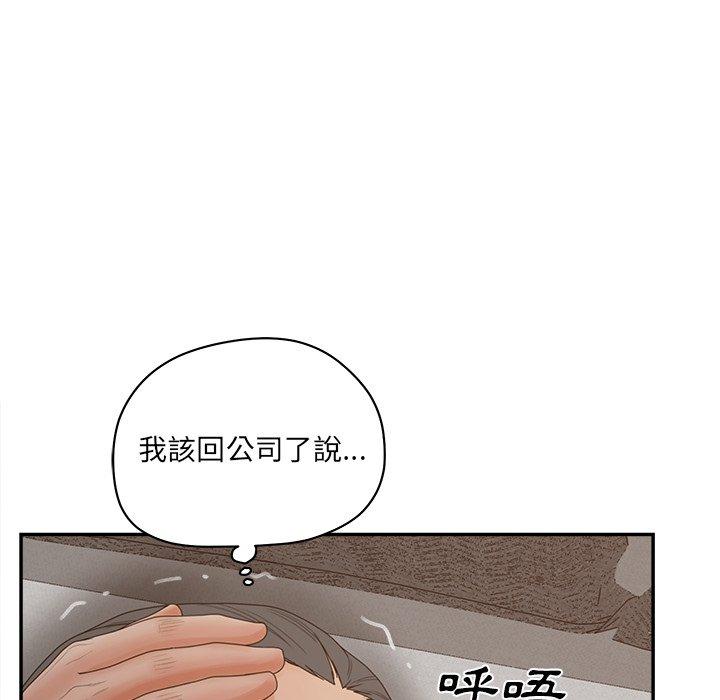 第37話