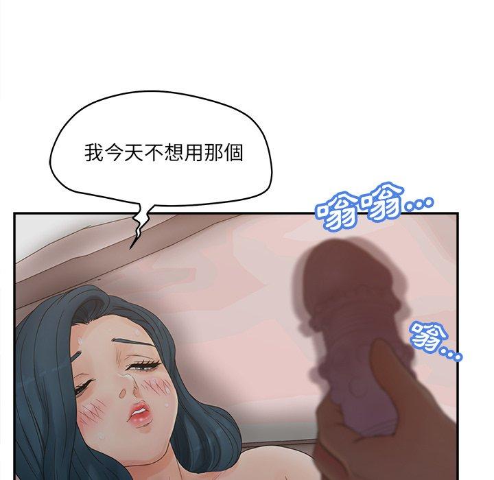 第38話