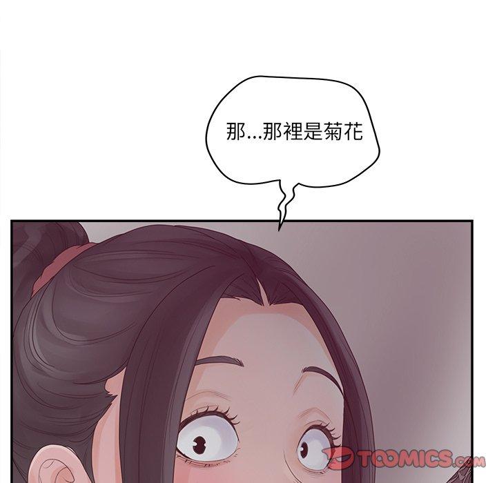 第38話