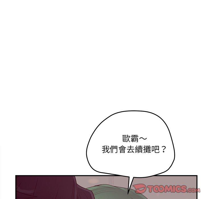 第39話